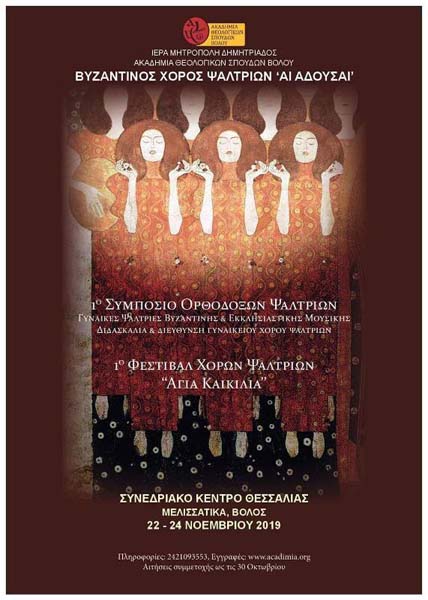 Εικόνα Ανάρτησης